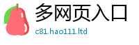 777888管家婆精准四肖但2024雷锋心水网论坛大众网